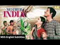 Mother India 1957 Superhit Hindi Movie With English Subtitles Nargis Sunil Dutt Rajendra 