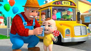 [NEW SONG] Don’t Cry! The Happy Bus Ride Is Starting | Lalafun Kids Songs