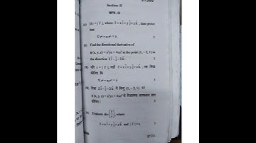 MDU BSC 2nd semester Mathematics vector calculus 2019