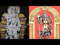 bairavar potri | பைரவர் 108 போற்றி | bhairavar song in tamil | bairavar arul Mp3 Song
