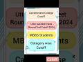 MBBS..Utter pardesh Neet 2nd Round Cutoff 2024.