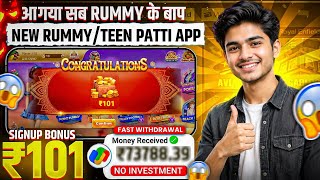 Teen Patti Game | New Rummy Earning App Today | Teen Patti Real Cash Game | New Rummy App Today  screenshot 4