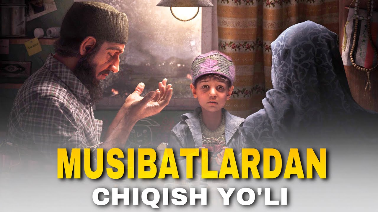 Musibatlar yechimi haqida | Ustoz Abdulloh Zufar