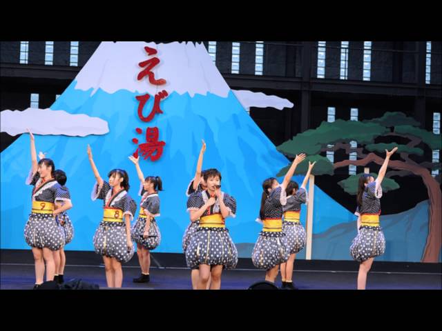 いい湯かな?私立恵比寿中学