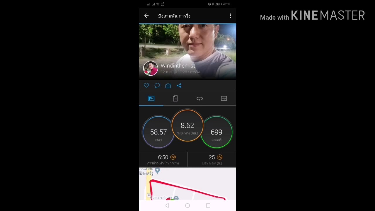 วันนี้ทำ New PB ใหม่ได้ 5.41  VLOG Run Day 6 #vlogrun