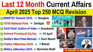 Last 12 Months Current Affairs 2025 | Jan 2025 to Dec 2025 | Imp For ssc CGL MTS GD NTPC CDS