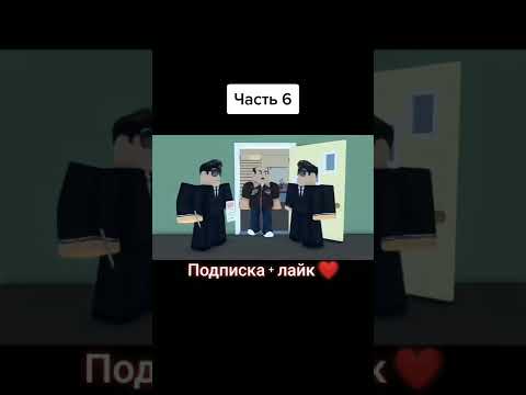 Роблокс Истории Roblox Stories Shorts Roblox Роблокс Yarikkrutoi Ярикрутой Истории Анимация