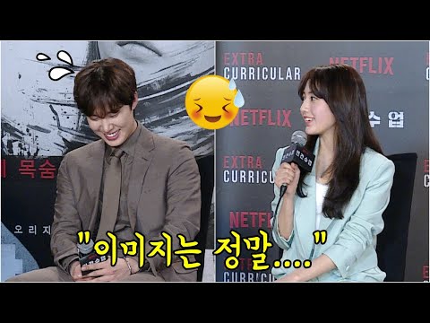 &amp;quot; 김동희가 &amp;#39;쫑파티&amp;#39;에서 이상하게 보인 이유 (&amp;#39;<strong>인간수업</strong>&amp;#39; 제작발표회)
