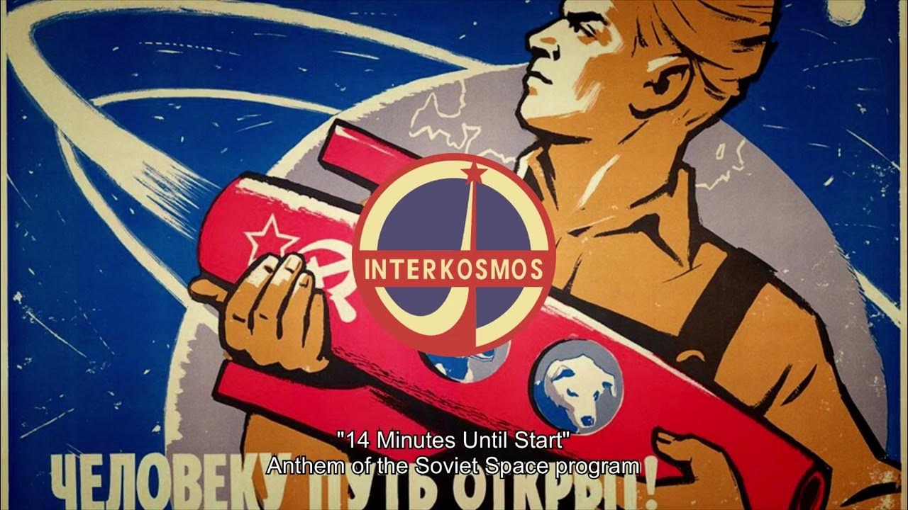 “14 Minutes Until Start” Anthem of the Soviet Space program (piano