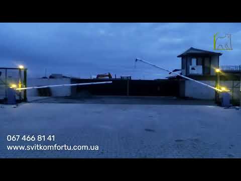 Came G5000X шлагбаум, відео 1