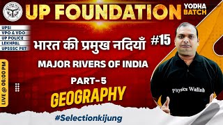 Up Foundation Batch 2024 Rivers Of India Geography For Up Exams 2024 Gk Gs By Vikrant Sir