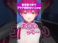 活動休止期間長すぎてやらかしました【文字起こし】【いれいす 切り抜き】