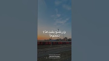 الشيخ محمد المنشاوي #قرآن #القرآن #القرآن_الكريم #القران_الكريم #قران #قران_كريم #تلاوات #تلاوة