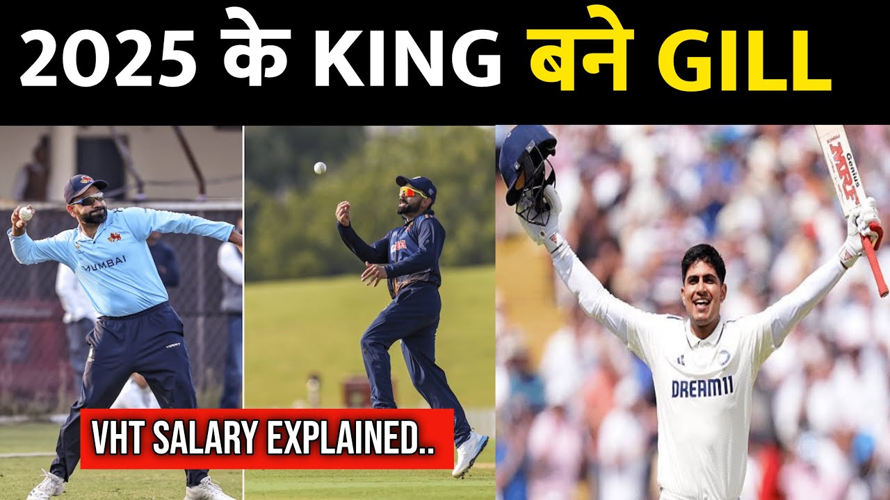 Shubhman Gill LEADING Run Scorer in 2025🔥| Virat Kohli & Rohit Sharma SALARY EXPLAINED in VHF 2025🤯😯