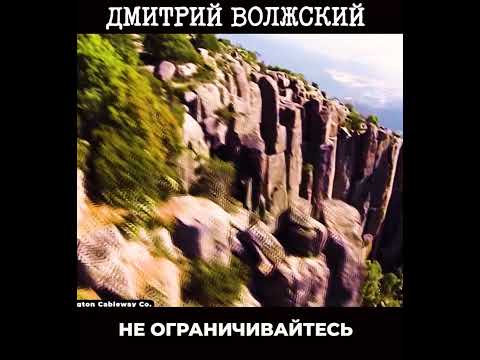 MT. WELLINGTON - ЭТО ГДЕ ?? #dmitrivolski #дмитрийволжский #австралия #тасмания #история