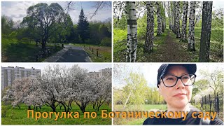 ВЛОГ🌞 АПРЕЛЬ РАДУЕТ ТЕПЛОМ И СОЛНЫШКОМ 😊