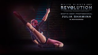 REVOLUTION 2021. WHITE NIGHTS | EXOTIC SEMI-PRO - Julia Shamina, N Novgorod