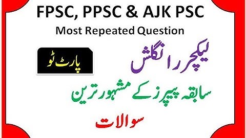 TOP Most Repeated MCQs for Lecturer ENGLISH BPS-17 part 2 PSC/ FPSC/PPSC/AJK PSC