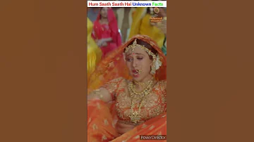 हम साथ साथ हैं फिल्म में सोनाली बेंद्रे को रोल कैसे मिला था?,Hum Saath Saath Hai Movie,Unknown facts