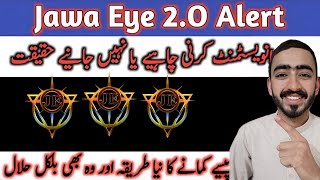 Jawa Eye 2.O Update | Jawa Eye Latest Update Withdrawal | Online Earning Method | Adnan Hashmi