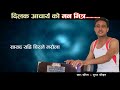 Man bhitra yo mutu majha  suraj pandit  new nepali aadhunik song 2076