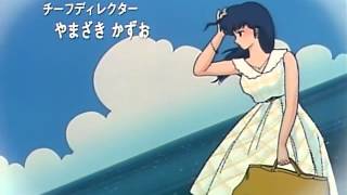 Video thumbnail of "Maison Ikkoku - Opening 2"