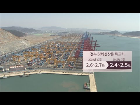 &amp;#<strong>39</strong>;<strong>성장률</strong> 2% 사수&amp;#<strong>39</strong>;…재정·통화 쌍끌이 부양? / 연합뉴스TV (YonhapnewsTV)