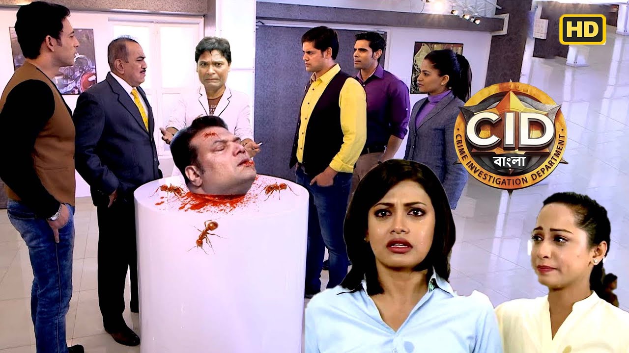 সন্ত্রাসীরা ইন্সপেক্টর দয়ার মাথা কেটে সিআইডিতে পাঠিয়েছে | CID | সিআইডি 2025 
