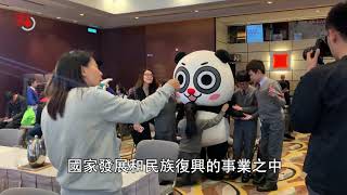 「第九屆全港學生中國國情知識大賽」決賽暨頒獎禮圓滿舉行