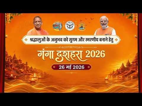 मुख्यमंत्री योगी आदित्यनाथ जी ने आज तीर्थराज प्रयाग में ‘प्रयागराज मेला प्राधिकरण’ की...