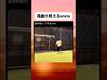 これが超次元サッカー！？ #おもしろ #アニメ #すごい #スポーツ #イナズマイレブン