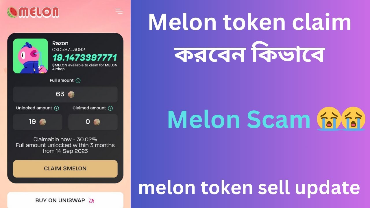 Melon token claim করবেন কিভাবে।। melon token sell update।। Melon Scam 😭