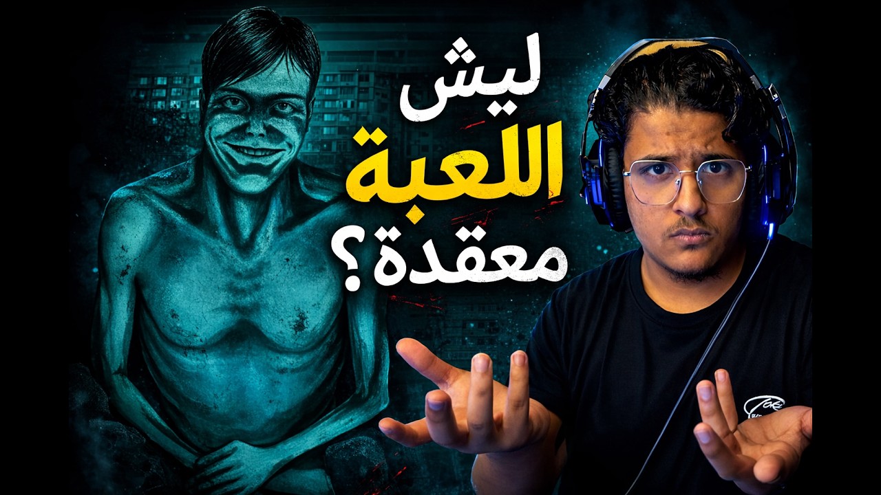 لا، أنا لست إنسانًا | الحلقة 2 | الي يصير ماهو طبيعي | No, I'm not a ...