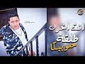 حصري مهرجان حمو بيكا وهشام هاني 2019مهرجان جامدهيكسرمصر
