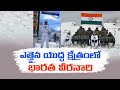First woman officer operationally deployed at highest battleground in Siachen: Capt Shiva Chauhan