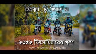 Chittagong To Tetulia Vlog (Promo Video)                                           #Team_SPARROW screenshot 1