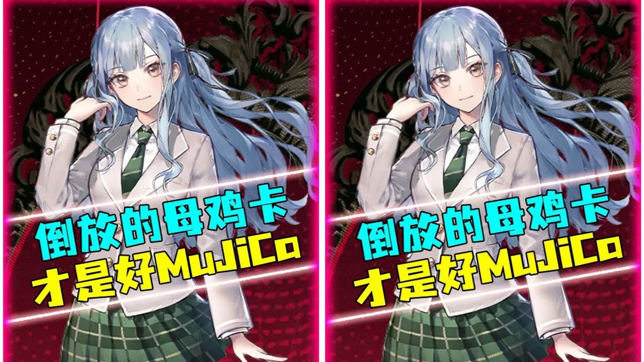 神人動畫avemujica，倒過來看居然挺好 #動漫編年史 #青年創作者成長計劃 # #动漫编年史 #动漫推荐 #二次元 #动漫 #动画