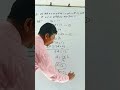 #समांतर_श्रेढ़ी #viralshortsvideo  #10thmathvviquestionbiharboard ll by karansir