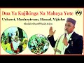 DUA YA KUJIKINGA NA MABAYA YOTE UCHAWI MASHEYTWAN HASAD VIJICHO SHEIKH SHARIFF SAID JOHN