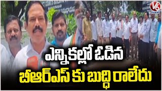MLA Murali Nayak Hits Out BRS Party | V6 News