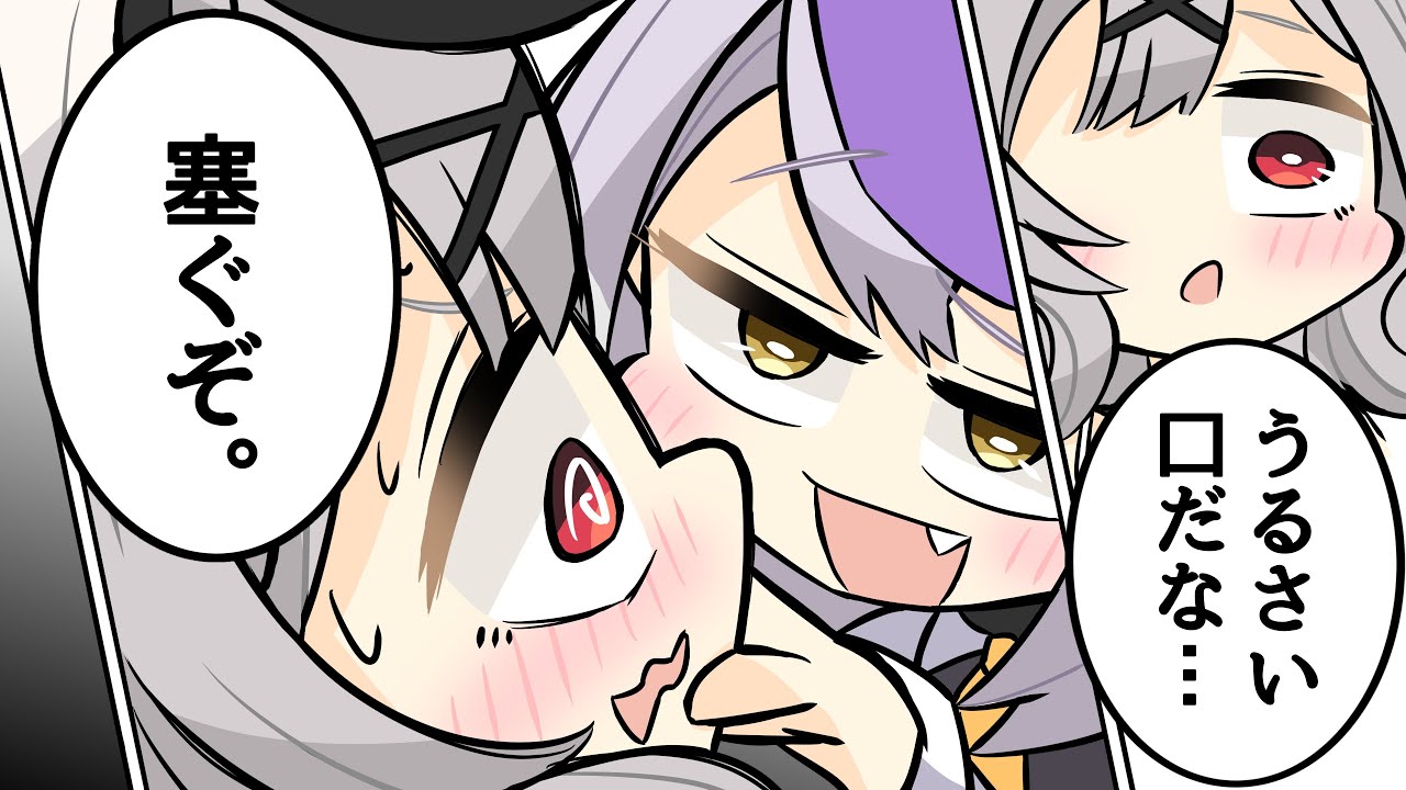 【手描き】煽り合っても仲良しが隠し切れないラプクロ【ラプラス・ダークネス/沙花叉クロヱ/ラプクロ/ホロライブ/切り抜き漫画】