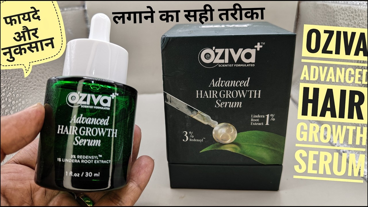 oziva-hair-serum-review-oziva-hair-serum-2025-oziva-hair-serum