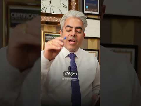 این اقلام معاف از مالیات هستند مالیات کارمند قانون