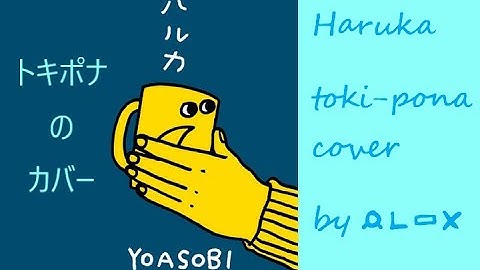 jan Haruka o (ハルカ - toki pona cover)