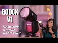Godox v1  excellent flash cobra  studio pour canon fujifilm nikon panasonic et sony 