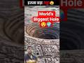 World’s Biggest Hole 😲🌍 #facts
