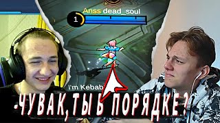 😱СОБРАЛИ ФУЛЛКУ, НО В НАШЕЙ КОМАНДЕ ОКАЗАЛСЯ ЧУШПАН.. (ft. @mayakmlbb)