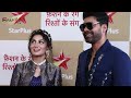 Sriti ko Kyu aai hasi? Shabir ne Aisa kya bola? fashion ke rang | Tum Dena sath mera | Starplus