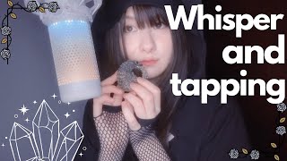 【ASMR】あなたに気が無いようであるかもしれない魔女(ささやき多め)【日本語】