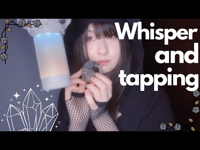 【ASMR】あなたに気が無いようであるかもしれない魔女(ささやき多め)【日本語】